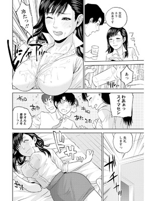 [東西] なかだしメモリアル [DL版]_108