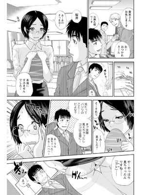 [東西] なかだしメモリアル [DL版]_127