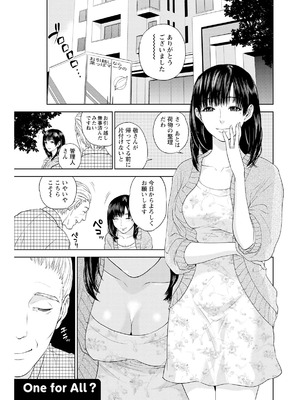 [東西] なかだしメモリアル [DL版]_143