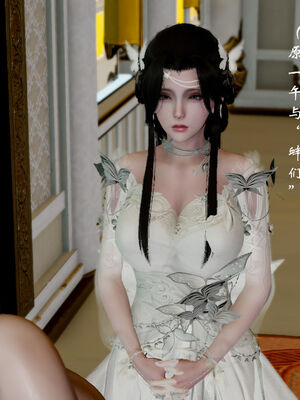 [Jayep]武林 17-20兵神怪坛_17-071