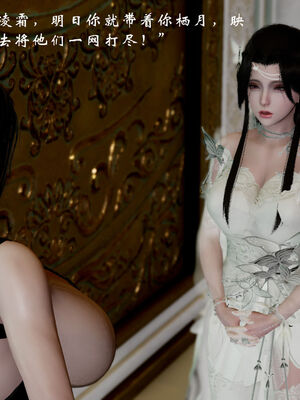 [Jayep]武林 17-20兵神怪坛_17-073