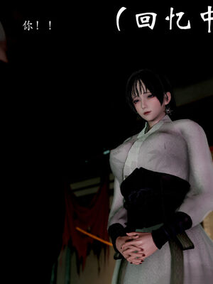 [Jayep]武林 17-20兵神怪坛_17-086