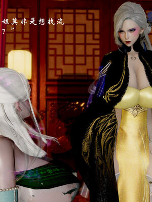 [Jayep]武林 17-20兵神怪坛_17-094