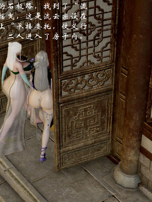 [Jayep]武林 17-20兵神怪坛_17-245