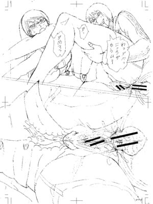 [はちの八八] 寝取られた僕の先生 [战栗的大白菜汉化]_223