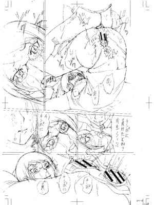 [はちの八八] 寝取られた僕の先生 [战栗的大白菜汉化]_234