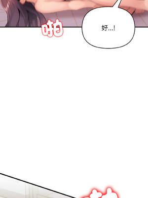 遇見美魔女房東 13-14話_13_14_toxc