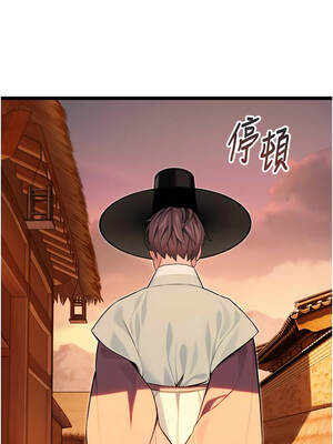 命運：貞潔慾女 66-67話_67_02_skvb