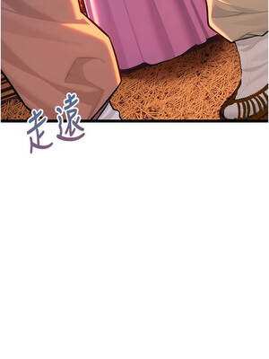 命運：貞潔慾女 66-67話_67_07_suqs
