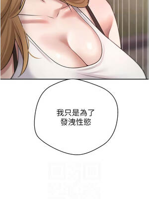 幣轉人生 49-50話_50_10_agfc