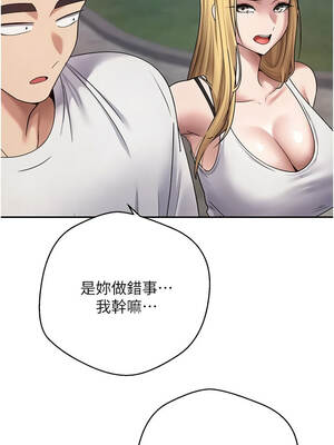 幣轉人生 49-50話_50_12_gkfe