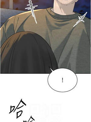 暴君會長的嬌媳們 16-17話_16_06_amid