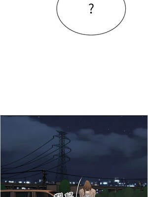 暴君會長的嬌媳們 16-17話_16_10_uiud