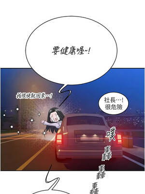 暴君會長的嬌媳們 16-17話_17_02_yvlg