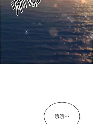 暴君會長的嬌媳們 16-17話_17_03_rhud