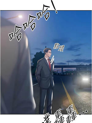 暴君會長的嬌媳們 16-17話_17_06_akye