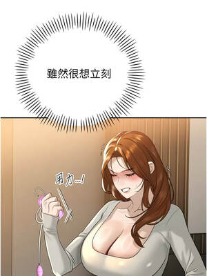 暴君會長的嬌媳們 16-17話_17_12_qhaw