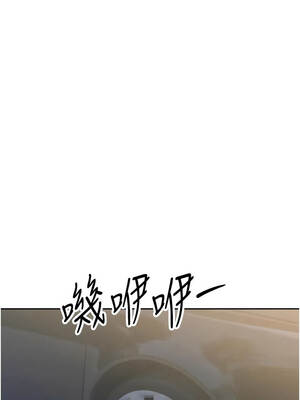 暴君會長的嬌媳們 16-17話_17_14_qqvr