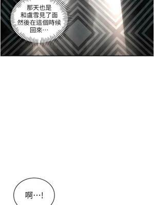 暴君會長的嬌媳們 16-17話_17_15_bcqf