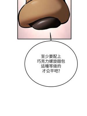 新生老司機 11-12話_11_12_bgch