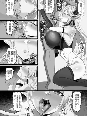 [どぶのほとり。 (氷室しゅんすけ)] 女幹部を匿ったら同棲する事になった話 [空気系☆漢化] [lawelss个人重嵌][無修正]_018