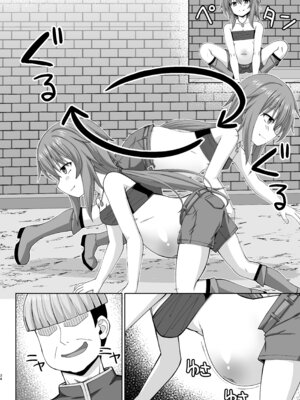 [しろたると (紙場こたる)] 幻想妊婦臨歓 悪いシーフ娘がお仕置きされてボテ腹売春娘に堕とされる本 [DL版]_35