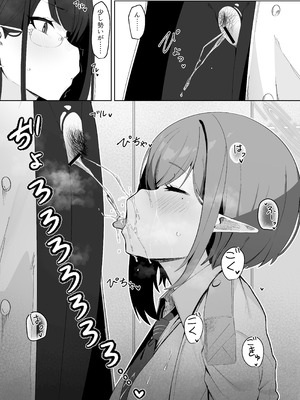 [そるてぃどっぐ。 (午卯ましお)] 催眠被験記録 ―扇喜アオイ― (ブルーアーカイブ) [DL版]_17