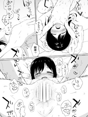 [やしろ屋 (社ちょ)] I to you (艦隊これくしょん -艦これ-) [DL版]_17