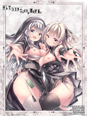 [没後 (RYO)] そしてシスターさんたちは恋をする。 [DL版]_30