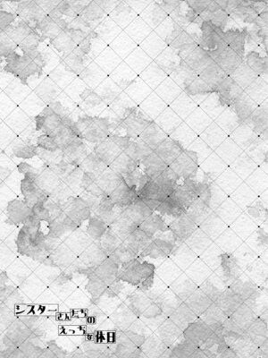 [没後 (RYO)] シスターさんたちのえっちな休日 [DL版]_20