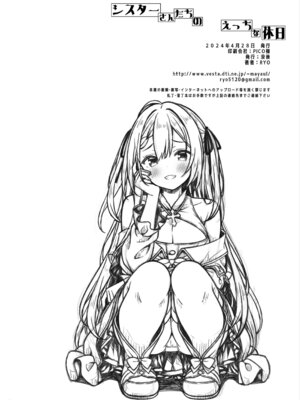 [没後 (RYO)] シスターさんたちのえっちな休日 [DL版]_25