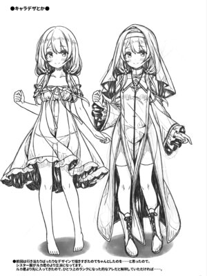 [没後 (RYO)] 聖女さまは見習いシスターちゃんを導きたい。 [DL版]_22