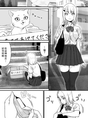 [P&I (さつきます)] アイドルを脱がせて生おっぱいを晒させる [中国翻訳]_02