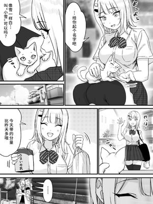 [P&I (さつきます)] アイドルを脱がせて生おっぱいを晒させる [中国翻訳]_05
