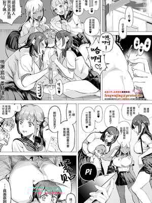 おまけ(ママ編)