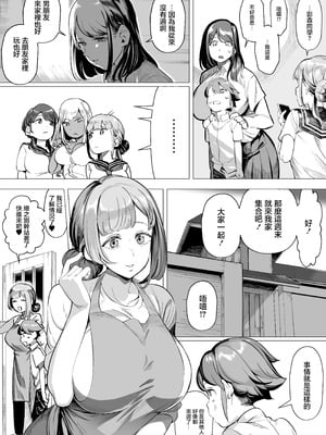 おまけ(ママ編)_02