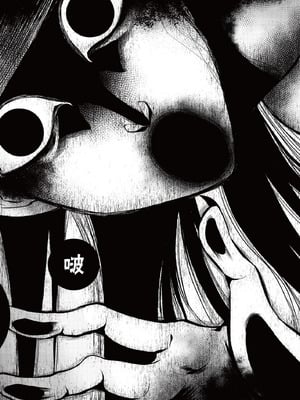 [叙火] 八尺八話快樂巡り 異形怪奇譚 [CE家族社&無修大濕重嵌] [無修正]_035