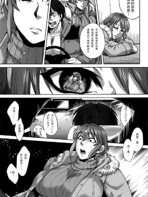 [叙火] 八尺八話快樂巡り 異形怪奇譚 [CE家族社&無修大濕重嵌] [無修正]_045