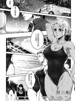 [叙火] 八尺八話快樂巡り 異形怪奇譚 [CE家族社&無修大濕重嵌] [無修正]_061