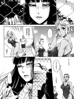 [叙火] 八尺八話快樂巡り 異形怪奇譚 [CE家族社&無修大濕重嵌] [無修正]_062