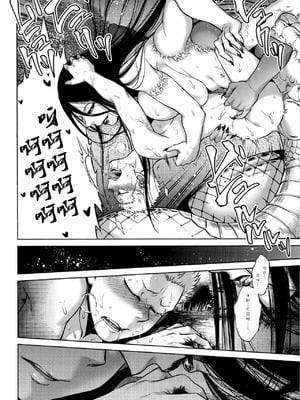 [叙火] 八尺八話快樂巡り 異形怪奇譚 [CE家族社&無修大濕重嵌] [無修正]_107