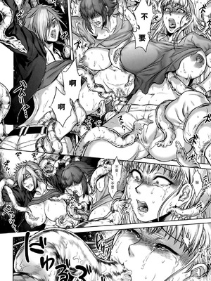 [叙火] 八尺八話快樂巡り 異形怪奇譚 [CE家族社&無修大濕重嵌] [無修正]_127