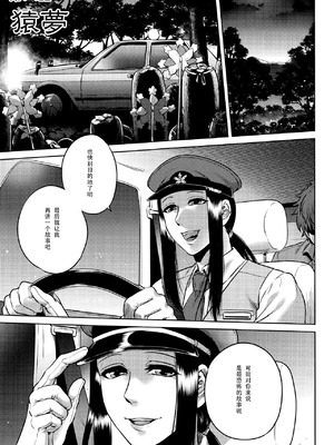 [叙火] 八尺八話快樂巡り 異形怪奇譚 [CE家族社&無修大濕重嵌] [無修正]_186