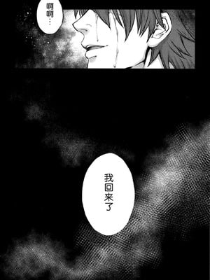 [叙火] 八尺八話快樂巡り 異形怪奇譚 [CE家族社&無修大濕重嵌] [無修正]_210