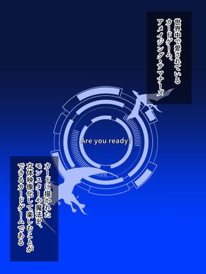 [White croaker] バトルに勝った暁に爆乳褐色おばさんとセックスする話_02