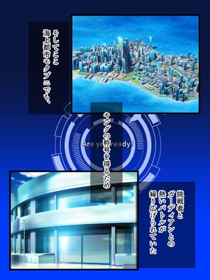 [White croaker] バトルに勝った暁に爆乳褐色おばさんとセックスする話_03