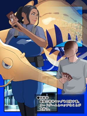 [White croaker] バトルに勝った暁に爆乳褐色おばさんとセックスする話_05