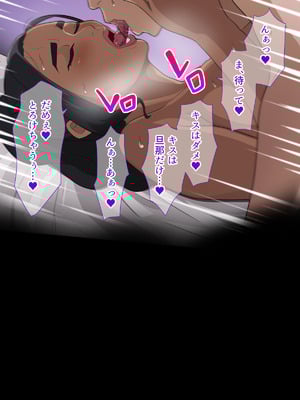 [White croaker] バトルに勝った暁に爆乳褐色おばさんとセックスする話_41