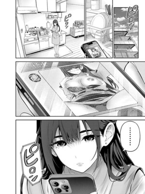 [マルヤマ, 印南イオリ] ハメられた未亡人はPTAを許さない 卷2_154