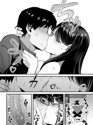 [甘噛本舗(まんの)]入り浸りギャルにま〇こ使わせて貰う話 01-4.5 [無修正]_049